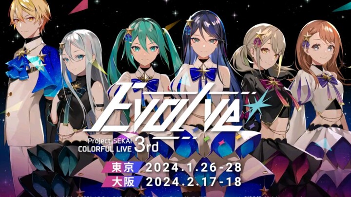 [Trailer] World Project COLORFUL LIVE 3rd - Evolve -