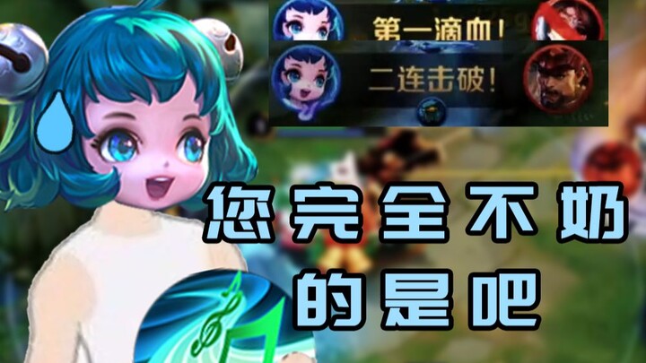 “The Thorn: Lady Cai”