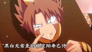 นี่คือการเตือนใจถึงวัยเด็ก ความไม่เที่ยงแท้ขาวและดำได้มาถึงแล้ว (หนึ่งแสนเรื่องตลกร้าย)