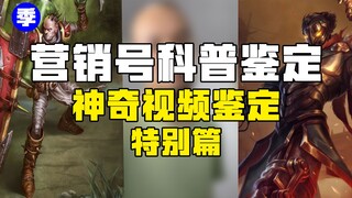 [Identification Hotspot] A food safety education app with a million-dollar audience doesn't even kno