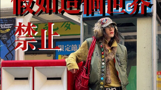 Seandainya dunia ini melarang memakai hitam, putih, dan abu-abu