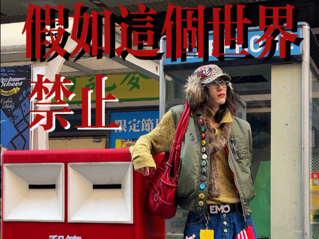 What if this world banned wearing black, white, and gray?