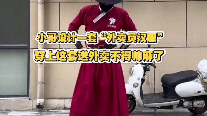 A young designer created a “delivery-crew hanfu” set that looks absolutely stunning when worn.