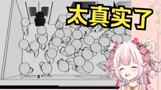 日本萝莉看《春运返程是什么感受？》笑得裂开
