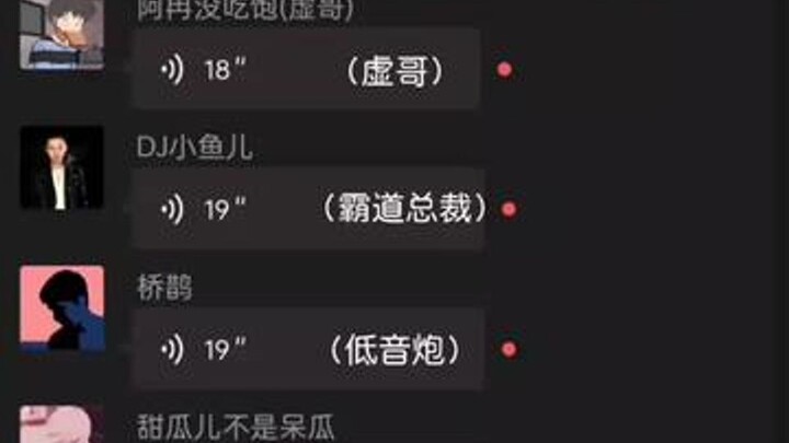 Rumor has it that girls all like Brother Xu, while guys all like Sister Chuan~