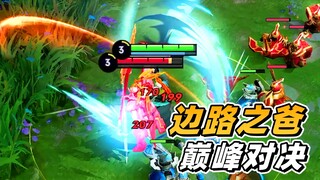 ศึกแห่งศักดิ์ศรีระหว่าง "พ่อแห่งฝั่งเส้นข้าง" รายละเอียดเต็มอิ่ม สิ้นสุดเกมอย่างง่ายดายใน 7 นาที