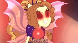 《WelcometotheShow&RainboomsBatte》海妖时代VS虹爆之战