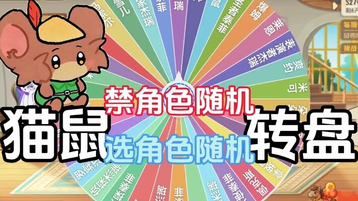 Chọn tướng, cấm tướng đều ngẫu nhiên? Lên bậc trên đấu trường có khiến streamer “hết hot” không?