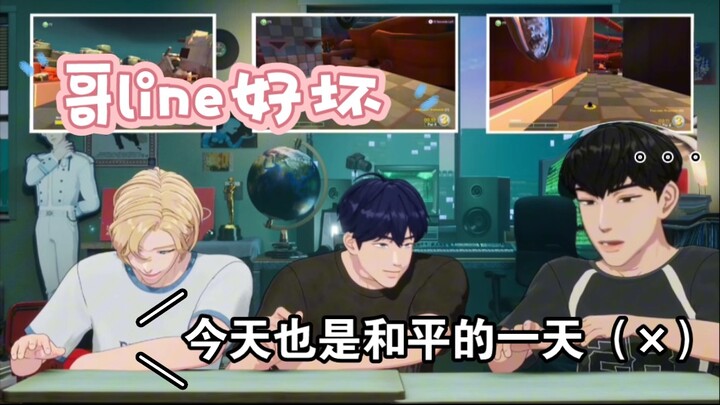 【PLAVE】恶魔的指引^^ 哥哥们太坏了