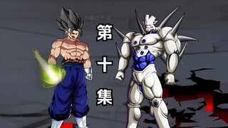 God Slayer Vegito - Episode 10