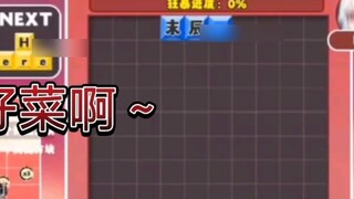 【วูมิ】ลูกหมาสู้เก่งมากแต่ยังขาดนิดหน่อย