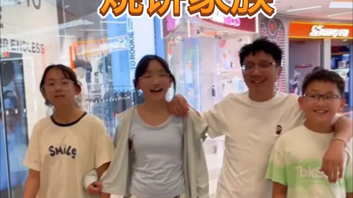 Brother Shaobing and his family head out for a trip, father and son in perfect sync—this is the most