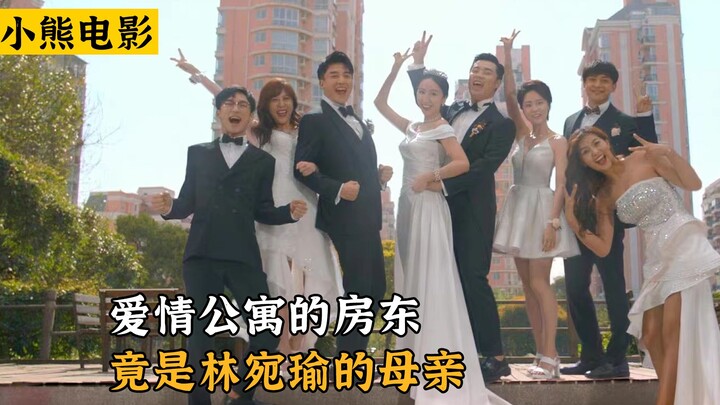 Căn hộ tình yêu 5: Chủ nhà của Căn hộ tình yêu hóa ra chính là mẹ của Lâm Uyển Du!
