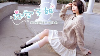 【لي مياو SU】 توقعات الحب اليوم هو إعلان حبي*ଘ(੭*ˊᵕˋ)੭*