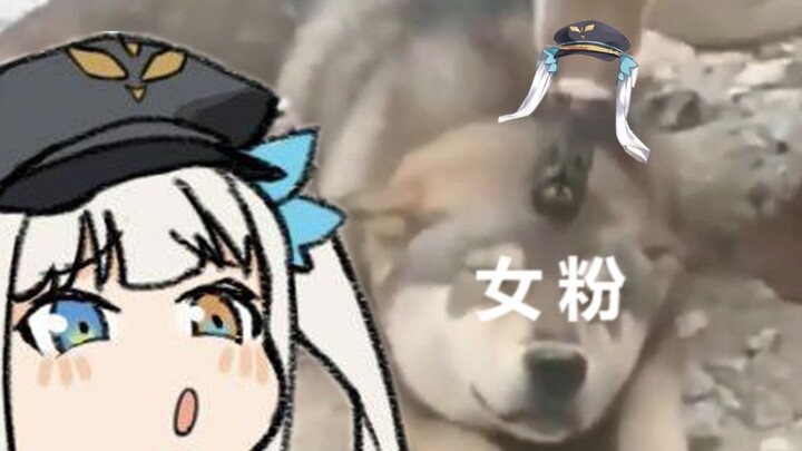 Mea-chan's brain sucking