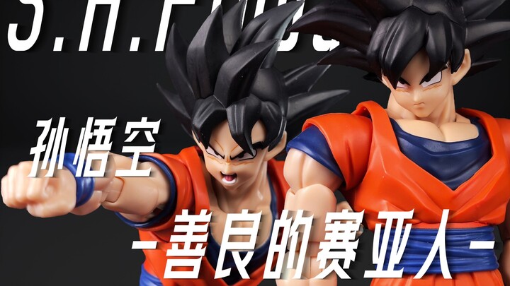 Pabrik Vietnam tampil luar biasa? Review Bandai Dragon Ball SHF Son Goku – Saiyan Baik – [Rumah Main