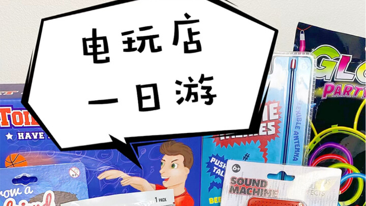 What can you get with 10,000 points at an Australian video game store?