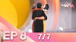 Sexy Mama Thailand เฟ้นหาไอคอนตัวแม่ EP 8 (9 เม.ย. 65) 7/7