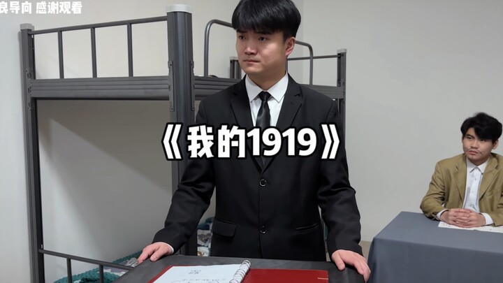 所以…我们拒绝签字