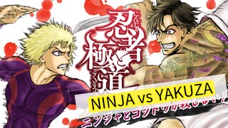 Anime Ini Membuktikan Kalau Ninja Masih Keren di Zaman Sekarang