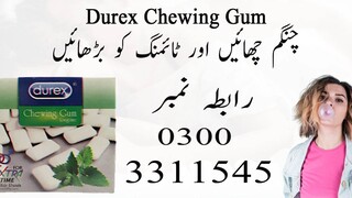Durex Bubblegum in Pakistan - 03003311545