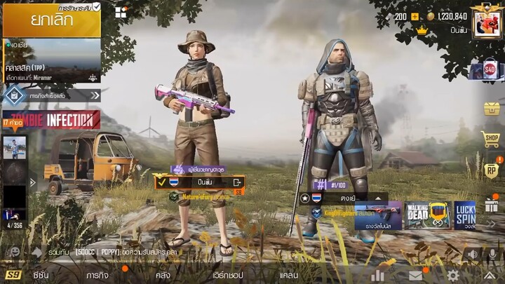 [PubG Mobile] ฝีมือระดับกากแต่ฝีปากระดับโลก Ep.11