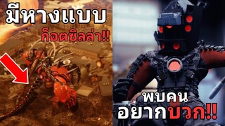 Titan Drillman มีหางแบบก็อตซิลล่างั้นเรอะ!?  |  Skibidi Toilet in Multiverse EP21@DOM_Studio