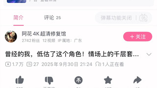 蜡笔小新的人血馒头请保留对已故UP的尊重！！请保留对蜡笔小新的尊重！