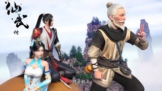 【仙武传 Legend of Xianwu】EP36 离开崖底，叶辰竟然与美女一同前往三宗大比，叶辰的出现震惊众人！