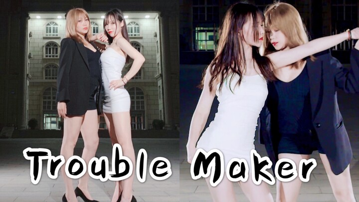 Trouble Maker - "trouble Maker" Dance Cover