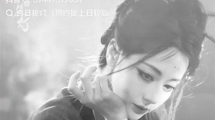 Dilraba Dilmurat as He Si Mu ประทีปรักเหนือสองภพ Love beyond the Grave