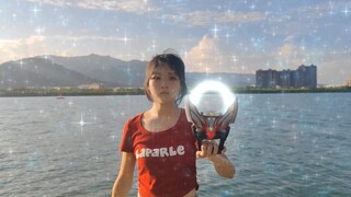 [Special Effect Transformation] Ultraman Orb "Illuminate the darkness and repel evil"