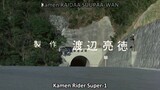 Kamen Rider Super-1 - The Movie (English Sub)