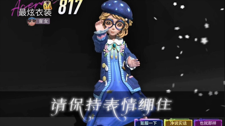The poor play with cars, the rich with watches, and the ultra-rich? They play Blind Girl Run.