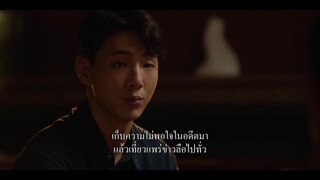 When I was the Most Beautiful (2020) EP 19 [ซับไทย]