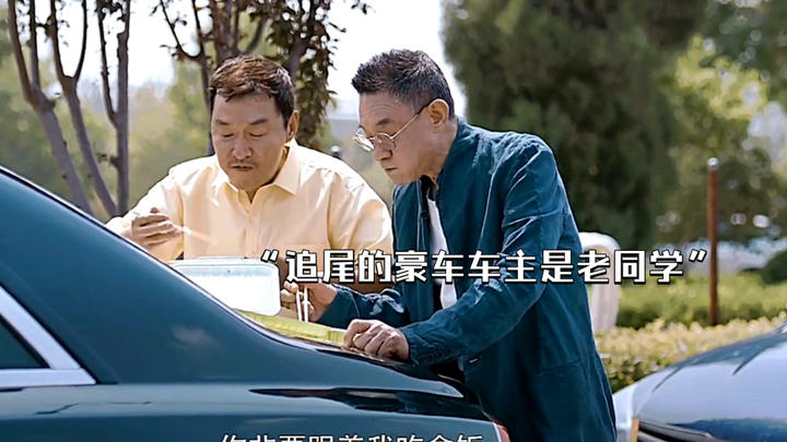 “โชเฟอร์แท็กซี่ขับรถชนท้ายรถโรลส์-รอยซ์โดยไม่ได้ตั้งใจ แต่กลับพบว่าเจ้าของรถคือเพื่อนร่วมชั้นที่ไม่ไ