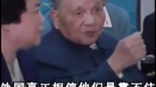 Deng Xiaoping mengatakan bahwa ia berharap mereka yang belajar di luar negeri dapat kembali dan berk