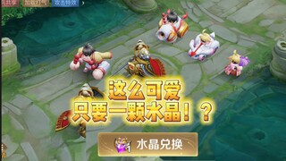 “Làn da tướng lính sưu tập mới ra của Vương Giả thật đáng yêu!”