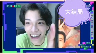 【传闻中的陈芊芊】男主不慎在直播间嘴瓢大结局！！！