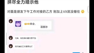 乙方也看mygo该如何应对？