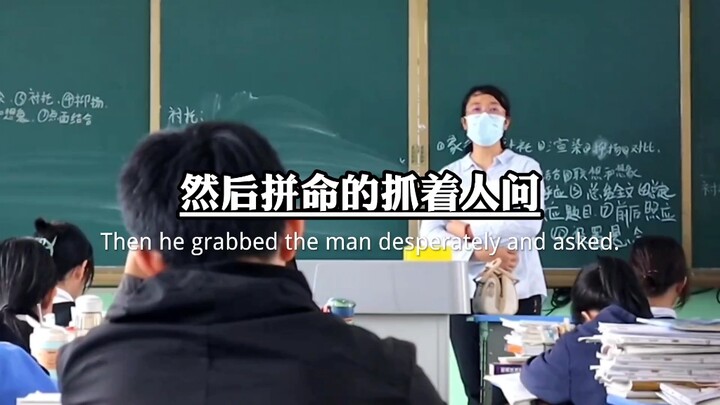 Pernah nggak sih kalian perhatiin, pas seluruh kelas pada ngakak ngakak sampe heboh, kok tiba-tiba k