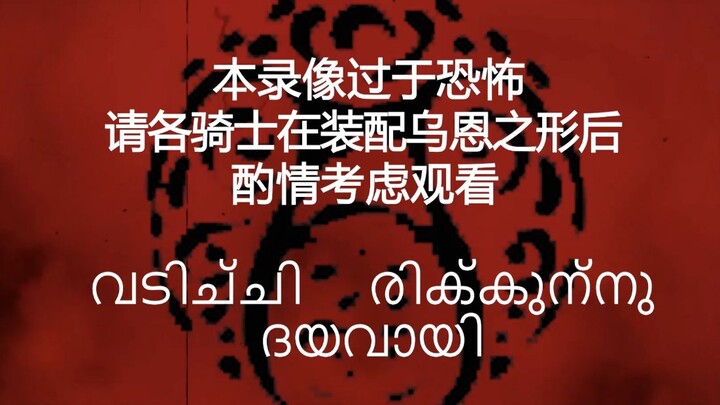 空洞骑士-远古圣巢珍贵录像