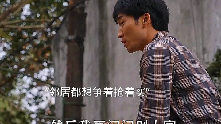 เผิงเฟยที่ชัดเจนที่สุด ยังเป็นที่พึ่งเล็กๆ ของคุณป้าใหญ่อีกด้วย