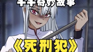 【千千奇妙故事】上期答案：千千的动作练的是相反的！