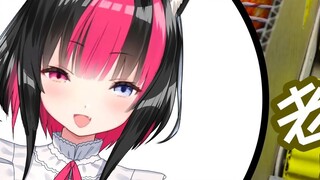 【Aria Kurogiri】"Tom dan Jerry Baru"