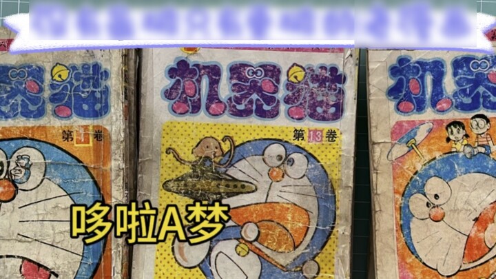 Whether it’s Doraemon or Doraemon, there’s no such thing as the worst old comic series, only worse o