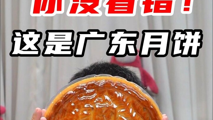 Bánh trung thu Trung Quốc phải đến Quảng Đông!