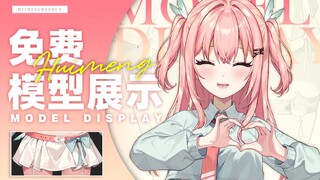 【免费Live2d模型】绘梦学院小鸢和大家见面啦~快来点击免费领取吧！