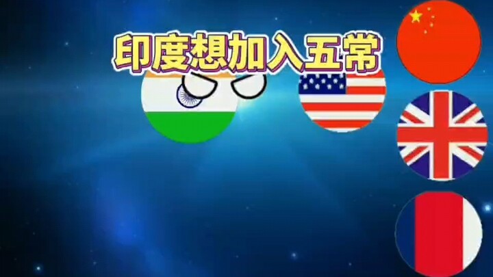 India ingin bergabung dengan lima anggota tetap