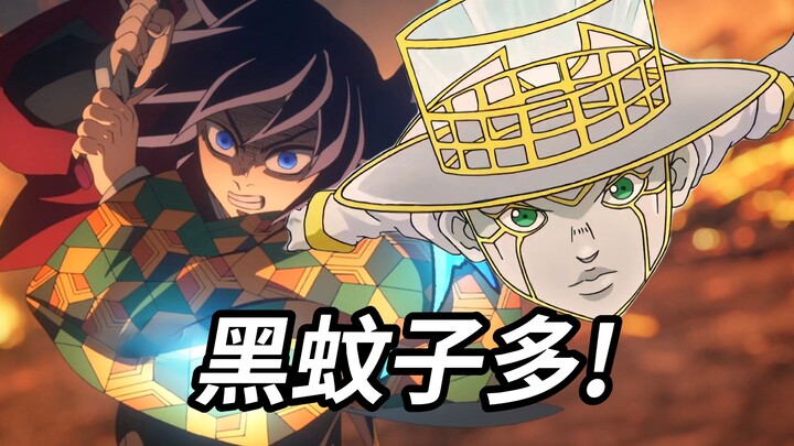【Góc hài hước từ dàn seiyū JOJO】 Muzan: Gì cơ, tôi đánh người triệu hồi thân thể ư? 【Chương trình hỗ